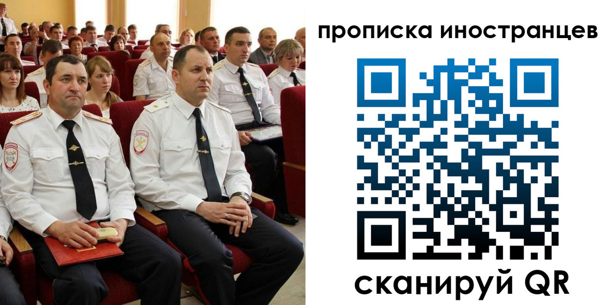 временная регистрация в Петушках