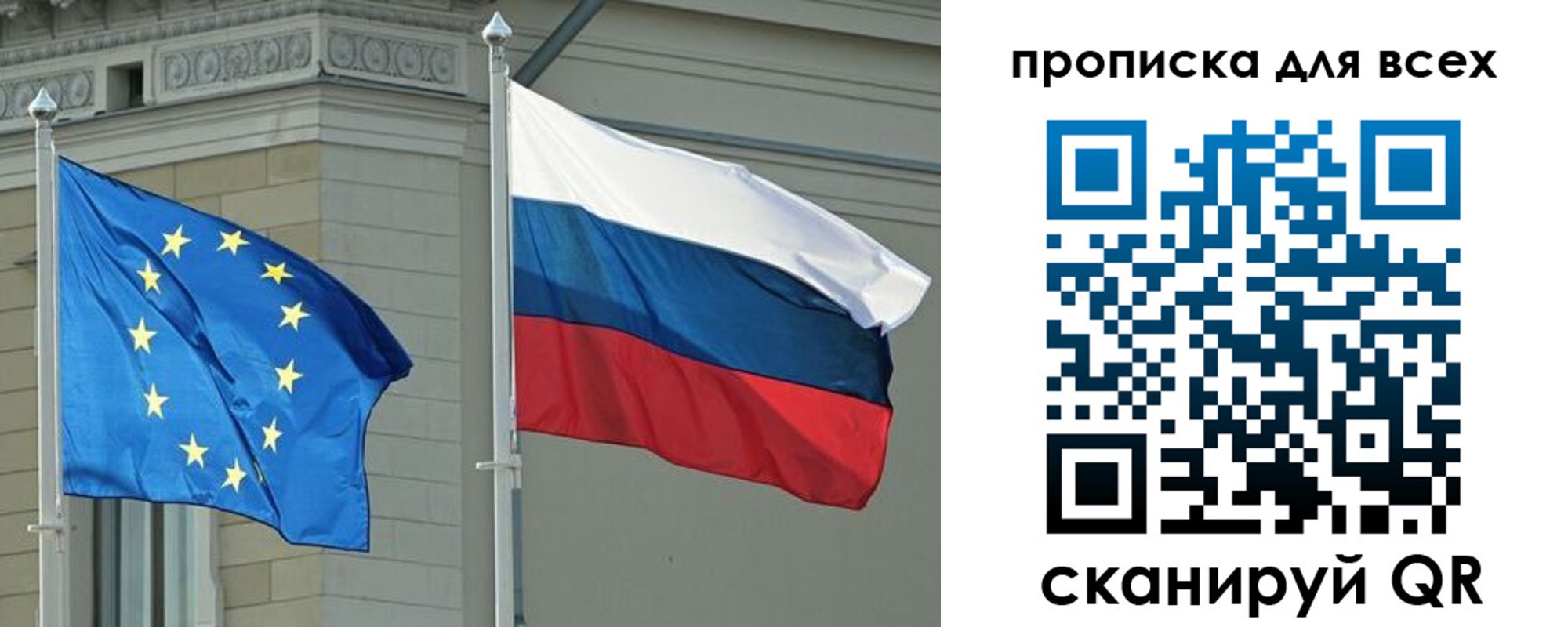 прописка для кредита в Петушках