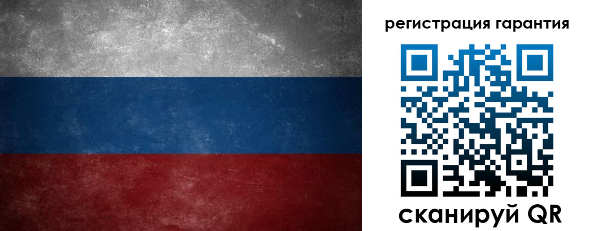 временная регистрация в Петушках